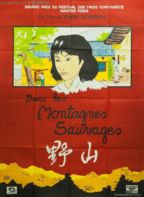 澳大利亚水电费账单模板